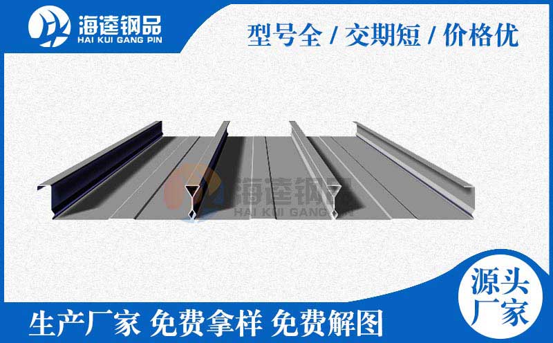 重型車廂板成型設備